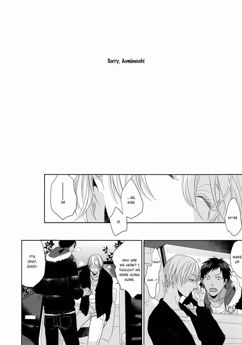 Page 11 Chapter Unknown_eff2 Kuroko no Basket - Kimi no Naifu wa Totetsumonaku Amai (Doujinshi)