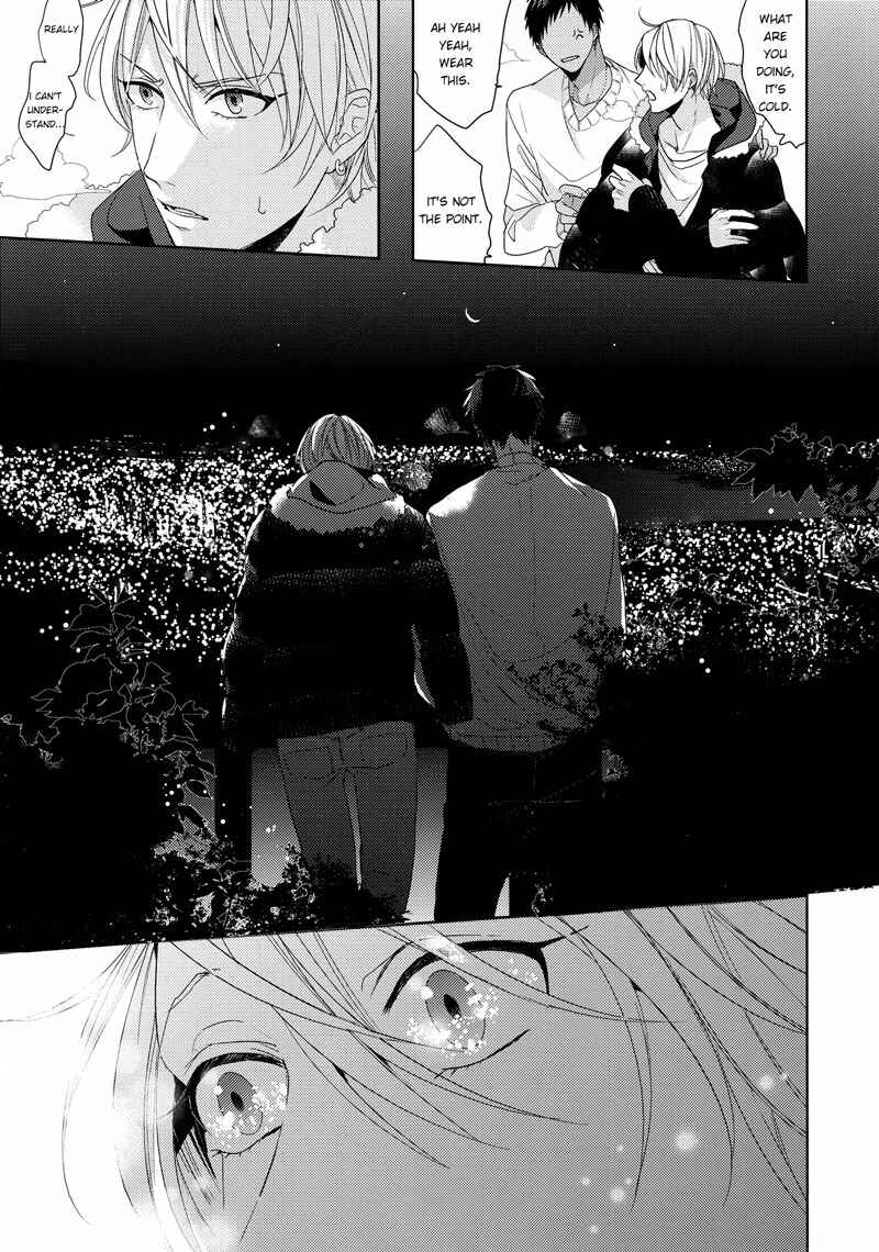 Page 12 Chapter Unknown_eff2 Kuroko no Basket - Kimi no Naifu wa Totetsumonaku Amai (Doujinshi)