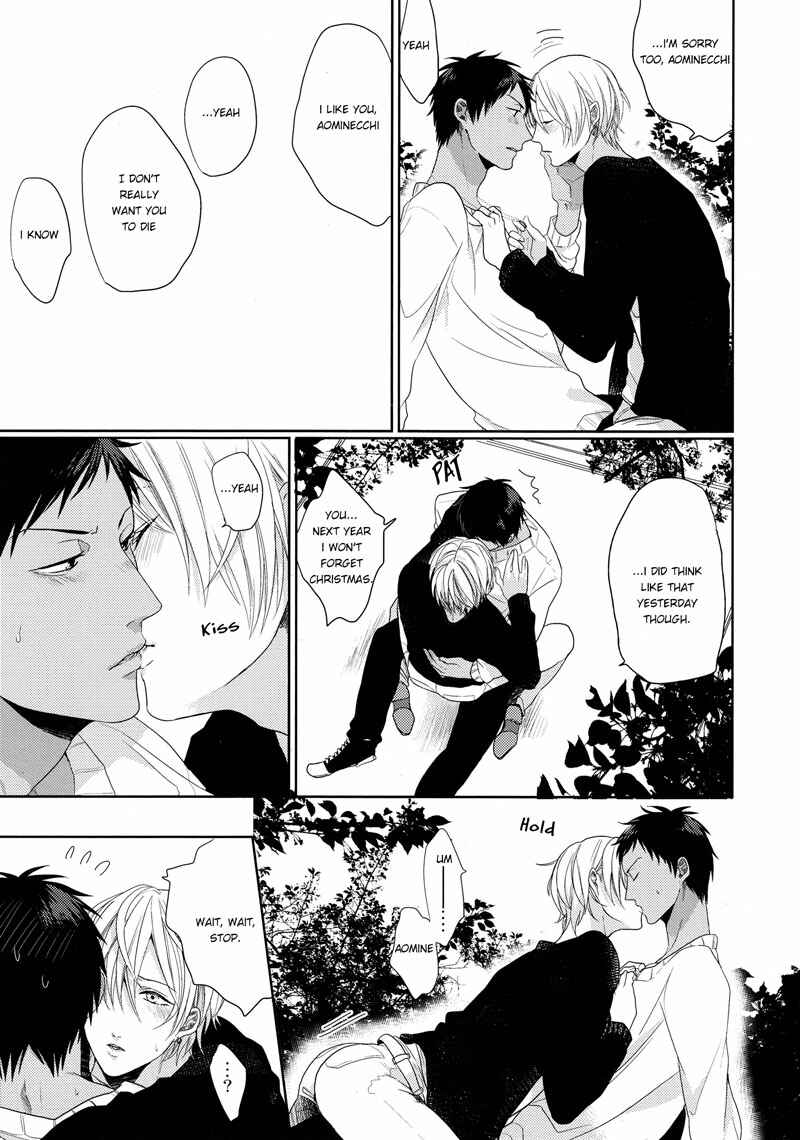 Page 19 Chapter Unknown_eff2 Kuroko no Basket - Kimi no Naifu wa Totetsumonaku Amai (Doujinshi)
