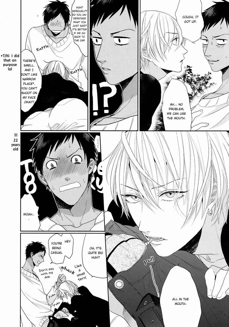 Page 20 Chapter Unknown_eff2 Kuroko no Basket - Kimi no Naifu wa Totetsumonaku Amai (Doujinshi)