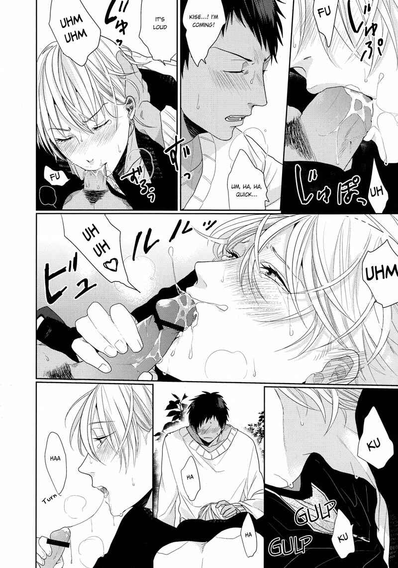 Page 22 Chapter Unknown_eff2 Kuroko no Basket - Kimi no Naifu wa Totetsumonaku Amai (Doujinshi)