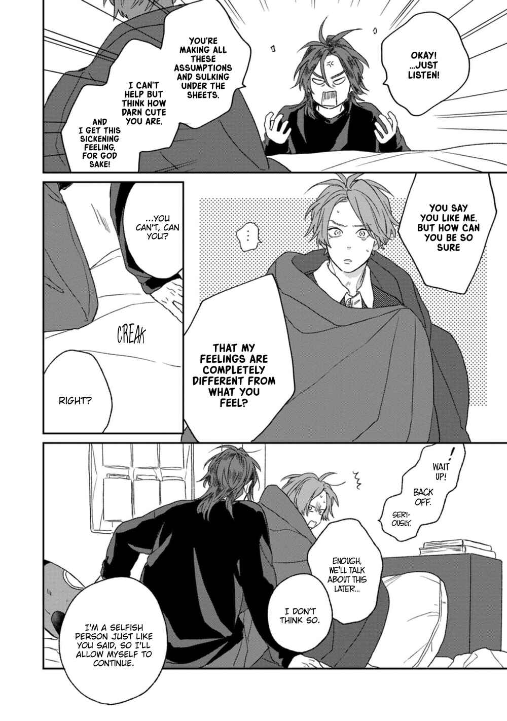 Page 15 Chapter 4 Kanshaku Dama no Love Song