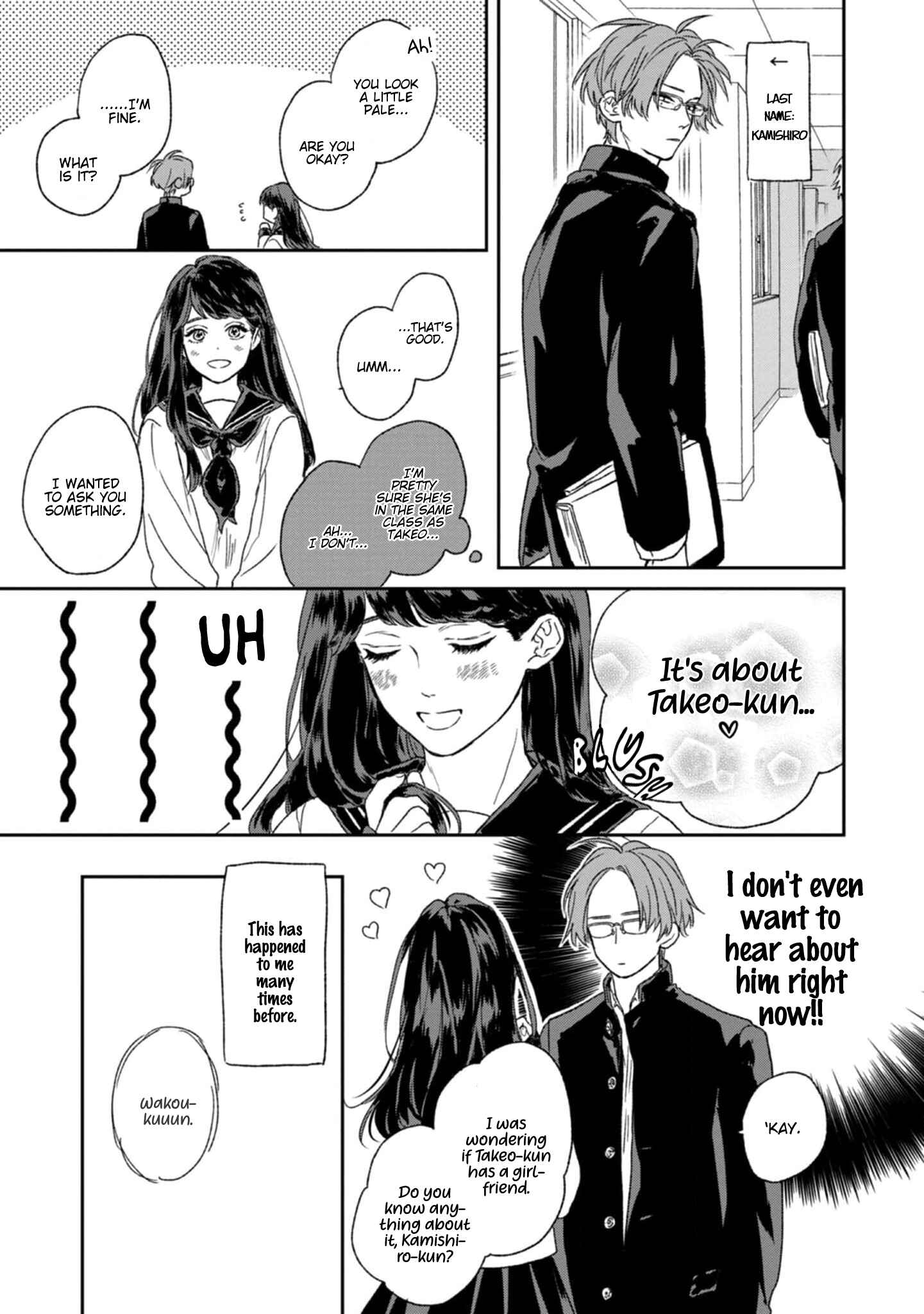 Page 19 Chapter 1 Kanshaku Dama no Love Song