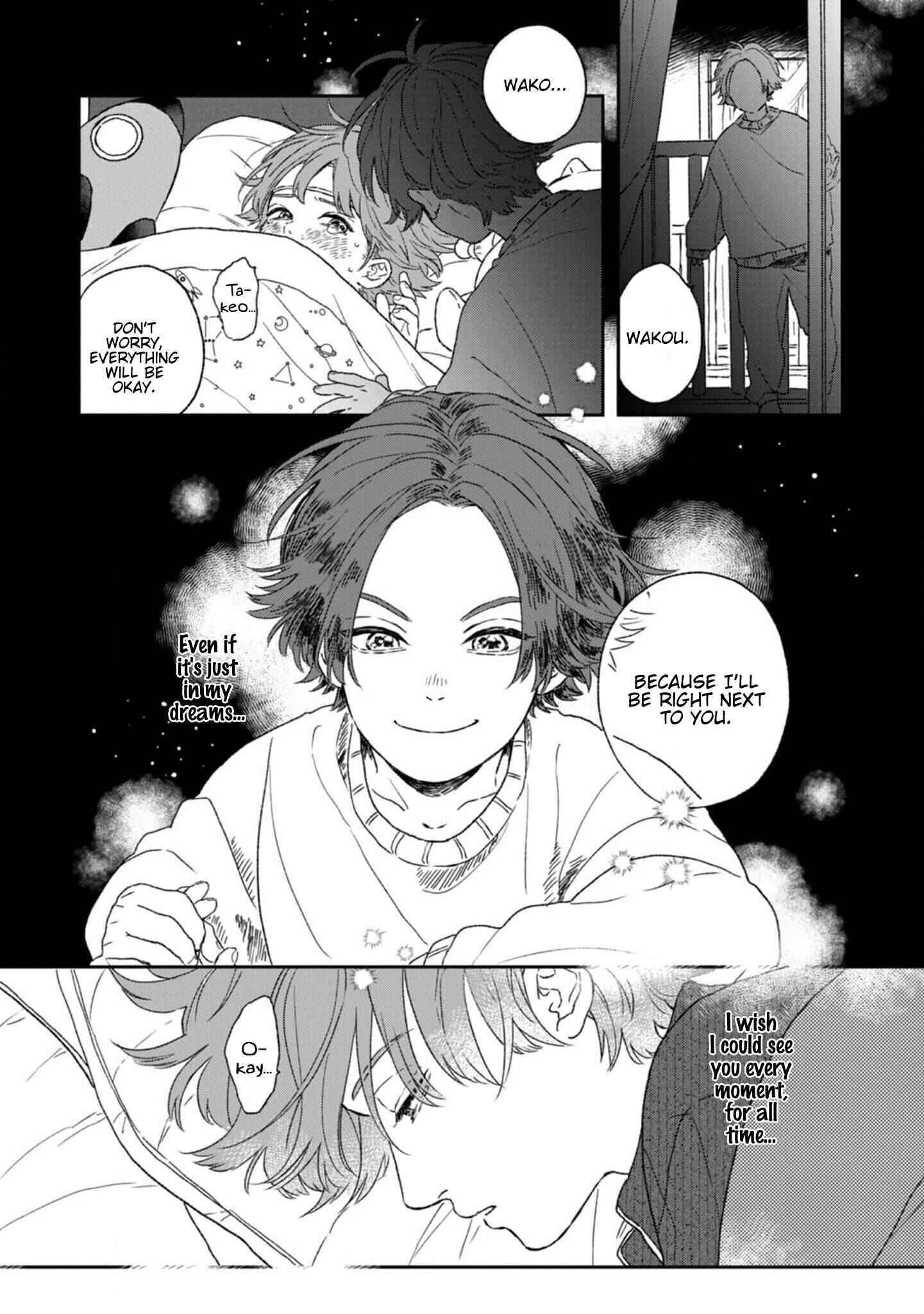 Page 6 Chapter 1 Kanshaku Dama no Love Song