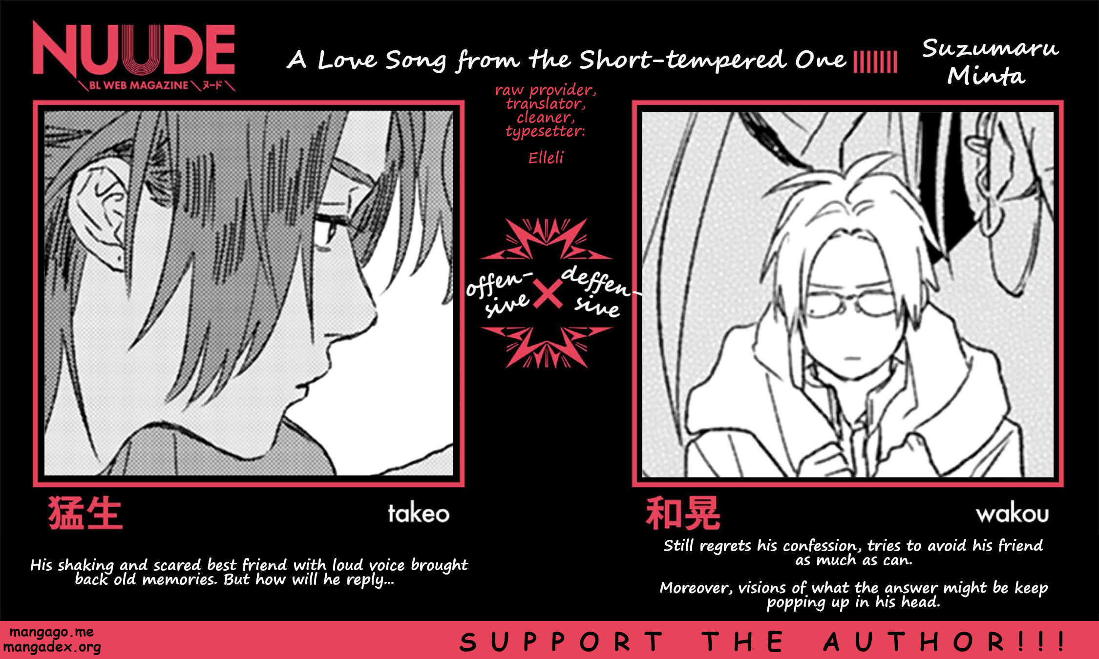 Page 1 Chapter 2 Kanshaku Dama no Love Song
