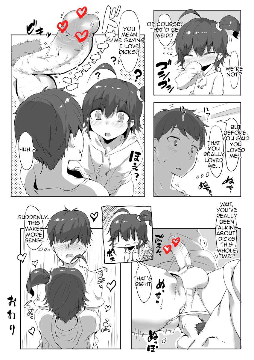 Page 15 Chapter Unknown_1a3e Sukina mono wa Shikatanai yo ne Onii-chan