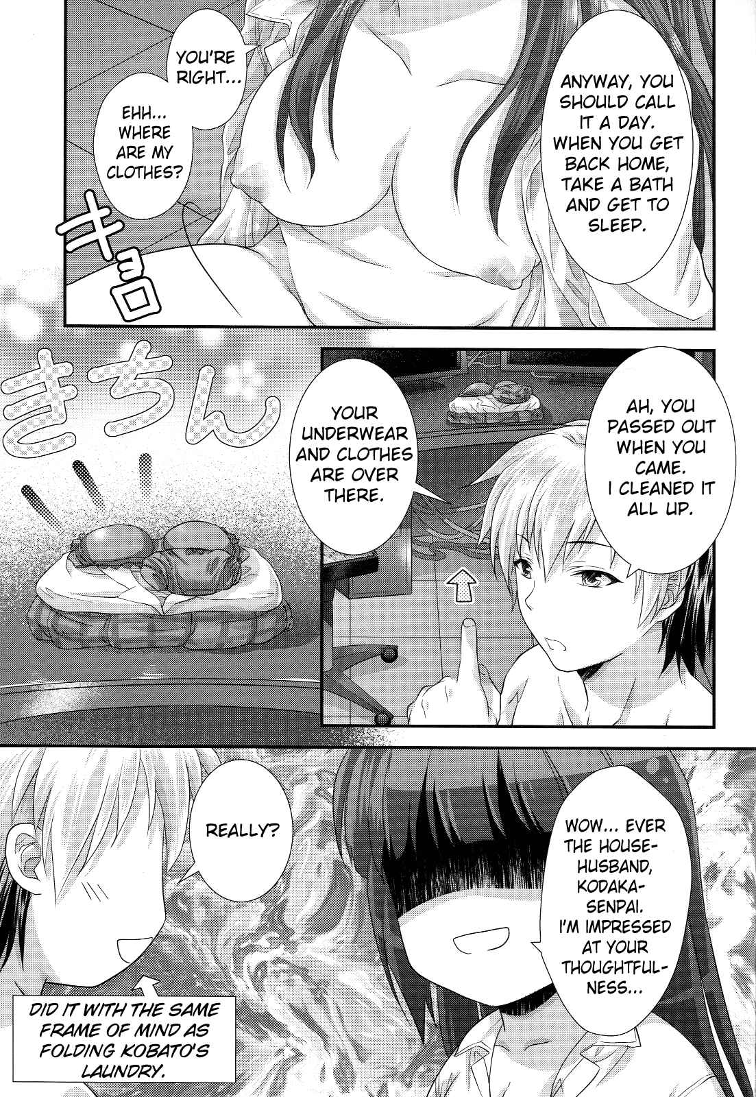 Page 24 Chapter Unknown_8c4f Boku wa Tomodachi ga Sukunai - Rika mo Kanjou ni Irete Kudasai (Doujinshi)