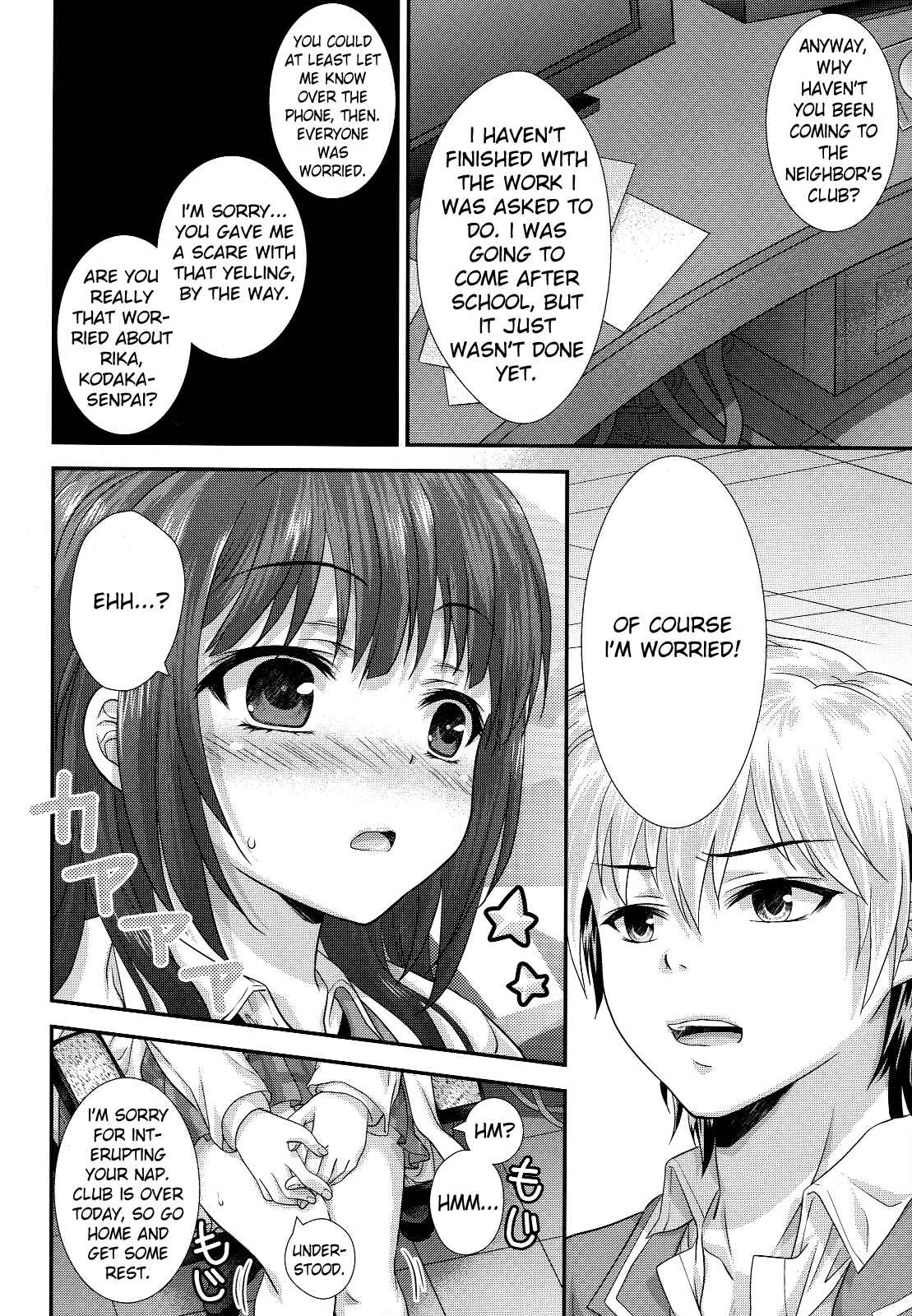 Page 7 Chapter Unknown_8c4f Boku wa Tomodachi ga Sukunai - Rika mo Kanjou ni Irete Kudasai (Doujinshi)