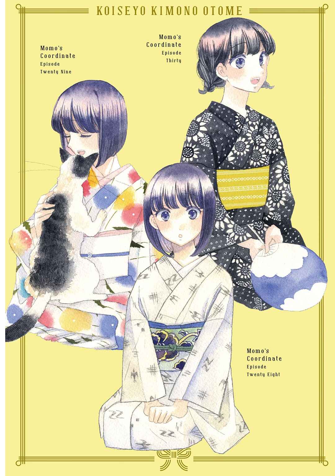 Page 3 Chapter 25 Koiseyo Kimono Otome