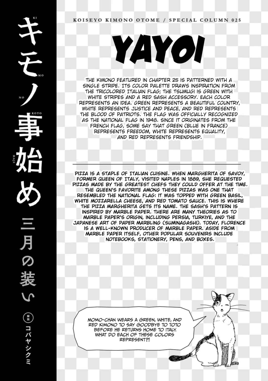 Page 35 Chapter 25 Koiseyo Kimono Otome