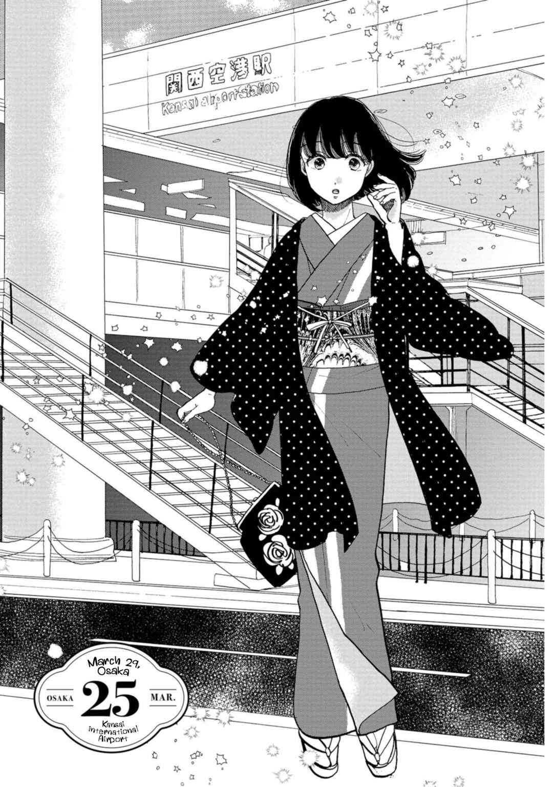 Page 4 Chapter 25 Koiseyo Kimono Otome