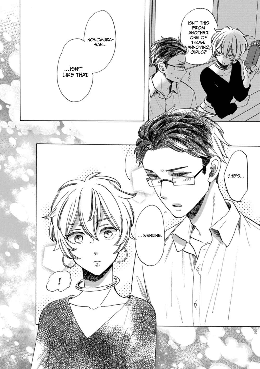 Page 11 Chapter 13 Koiseyo Kimono Otome