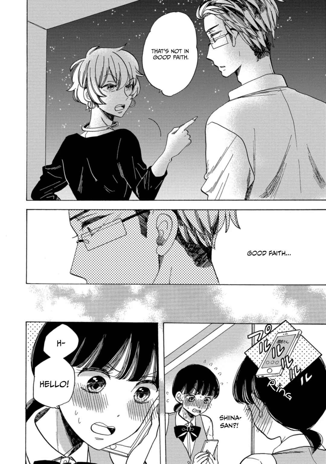 Page 13 Chapter 13 Koiseyo Kimono Otome