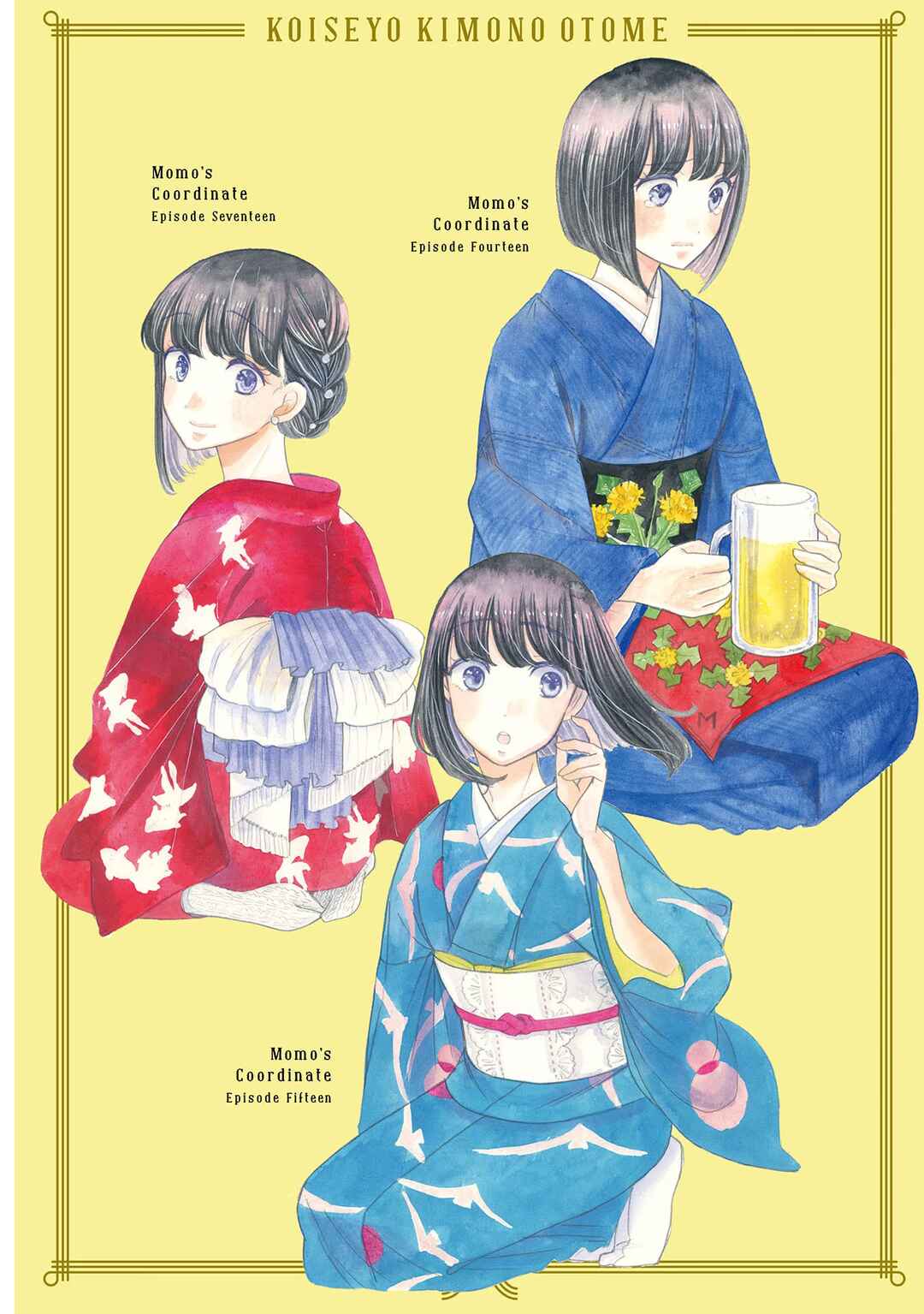 Page 3 Chapter 13 Koiseyo Kimono Otome