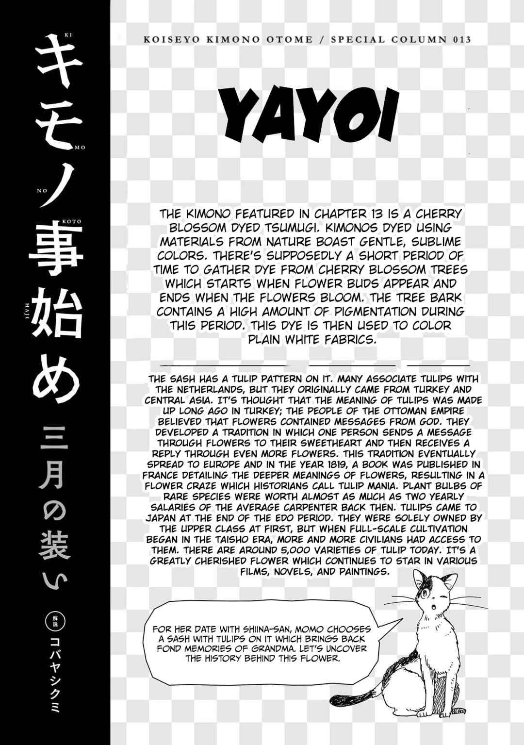 Page 37 Chapter 13 Koiseyo Kimono Otome