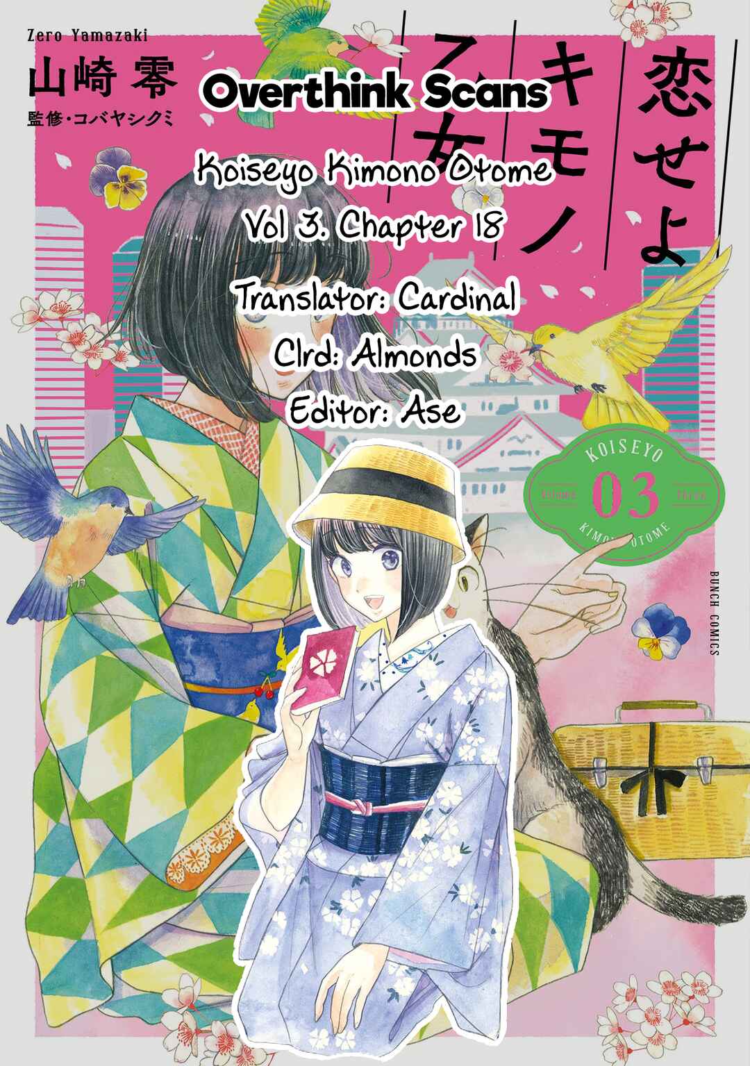 Page 40 Chapter 18 Koiseyo Kimono Otome