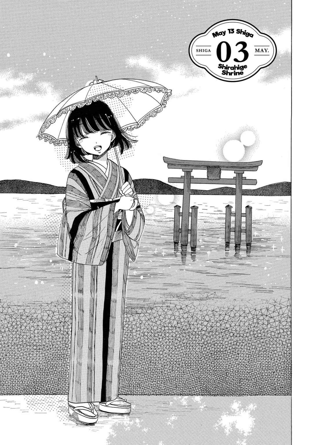 Page 1 Chapter 3 Koiseyo Kimono Otome