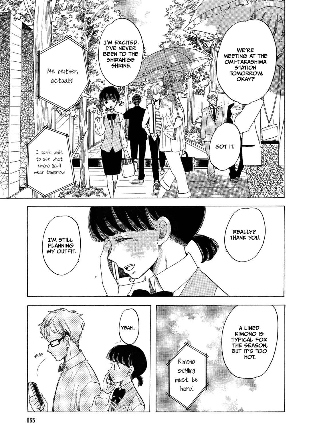 Page 3 Chapter 3 Koiseyo Kimono Otome