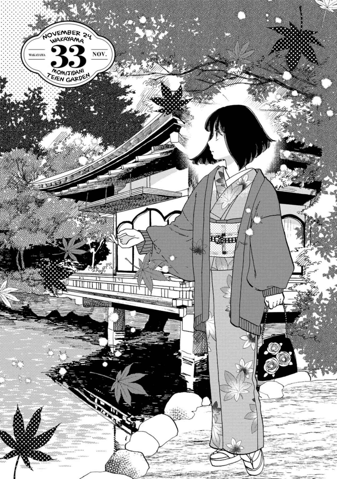Page 1 Chapter 33 Koiseyo Kimono Otome
