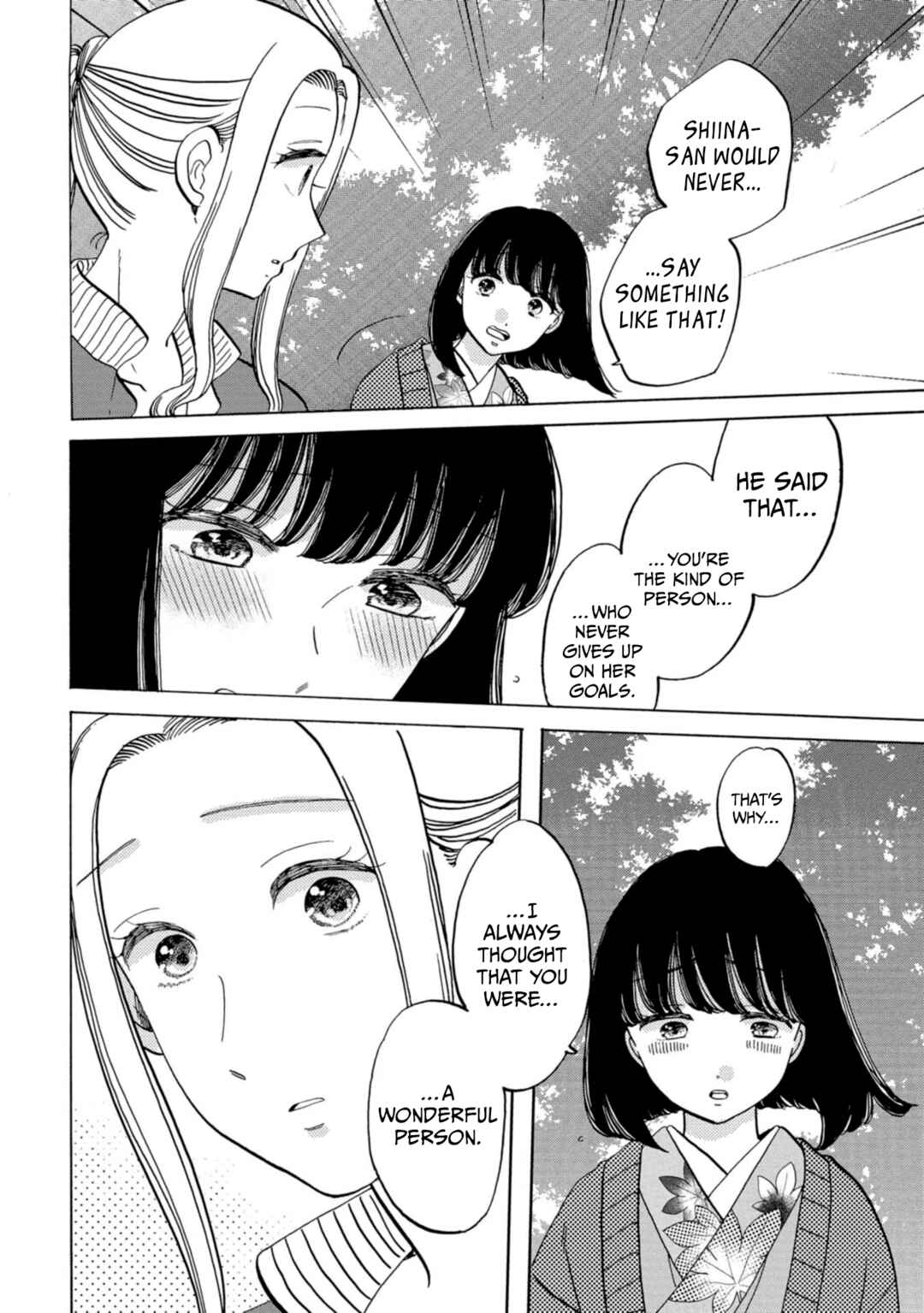 Page 15 Chapter 33 Koiseyo Kimono Otome