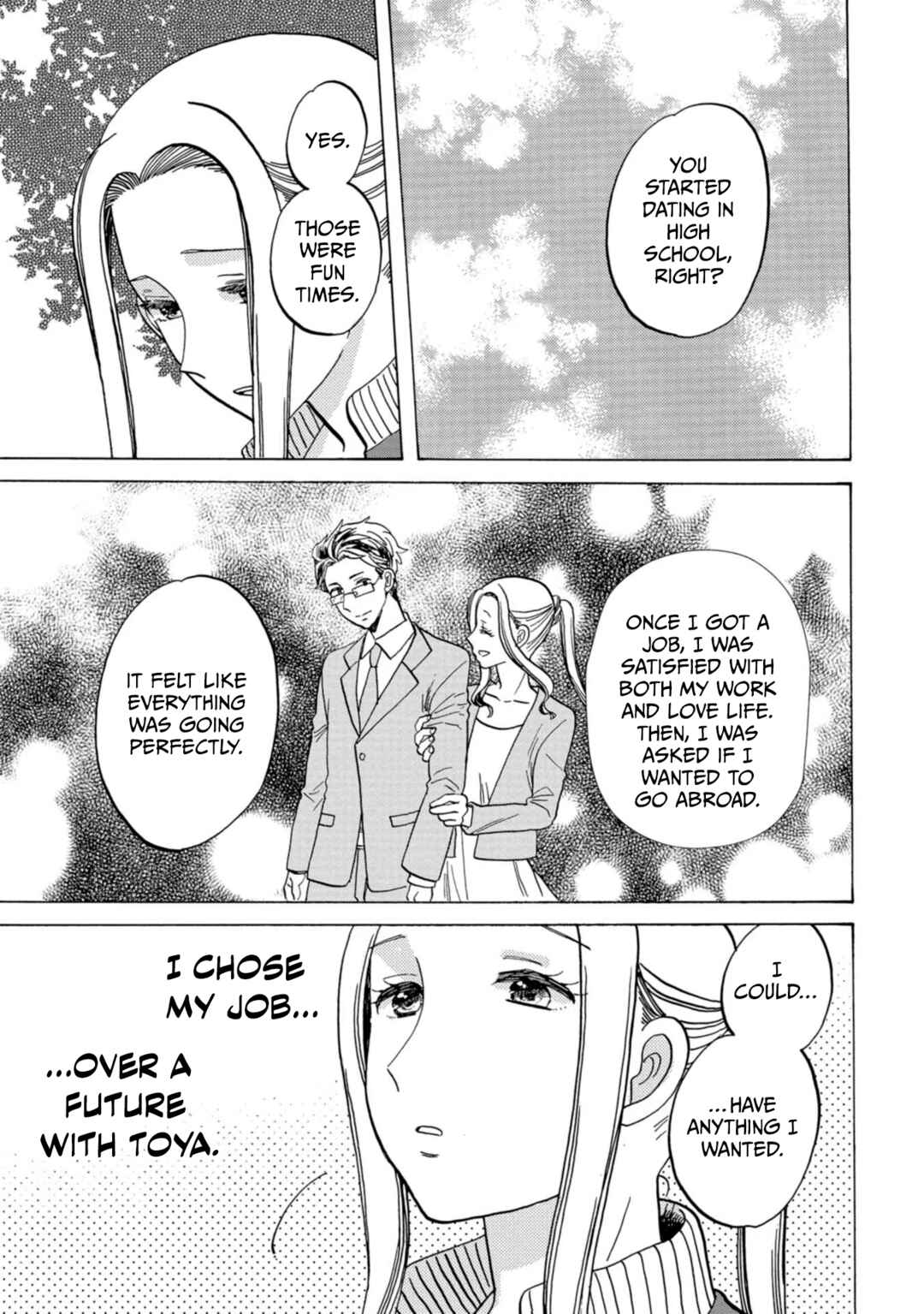 Page 16 Chapter 33 Koiseyo Kimono Otome