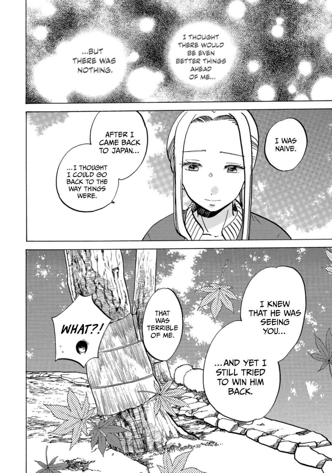 Page 17 Chapter 33 Koiseyo Kimono Otome
