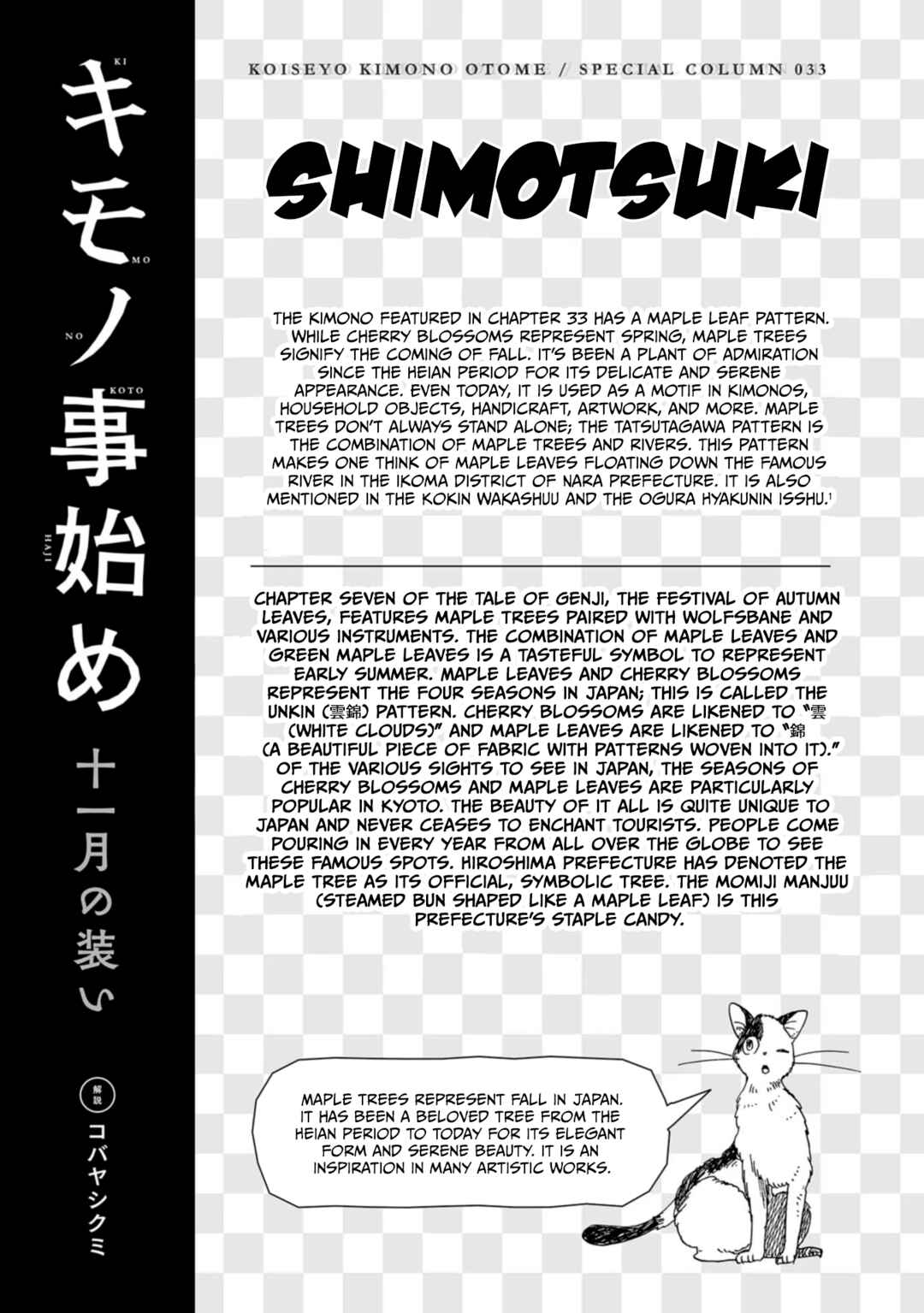 Page 29 Chapter 33 Koiseyo Kimono Otome