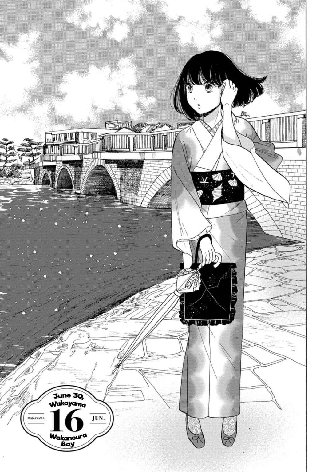 Page 1 Chapter 16 Koiseyo Kimono Otome