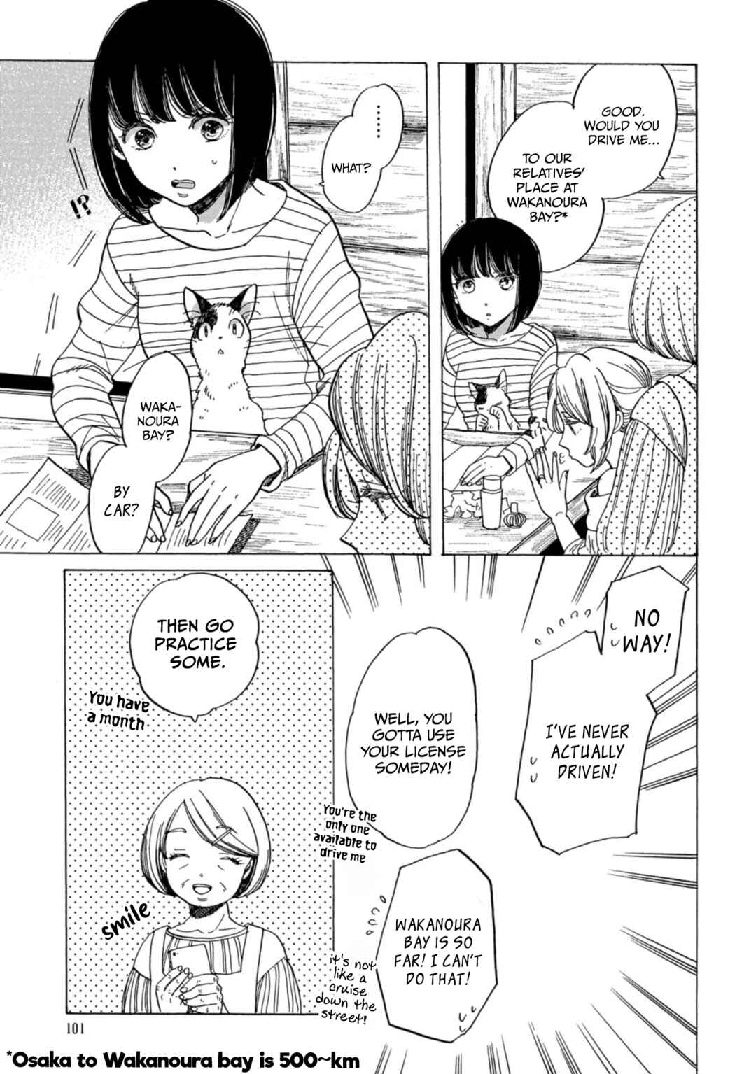 Page 5 Chapter 16 Koiseyo Kimono Otome