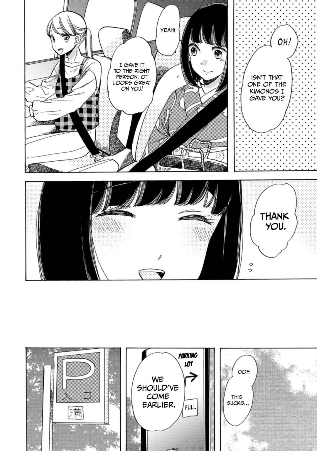 Page 14 Chapter 15 Koiseyo Kimono Otome