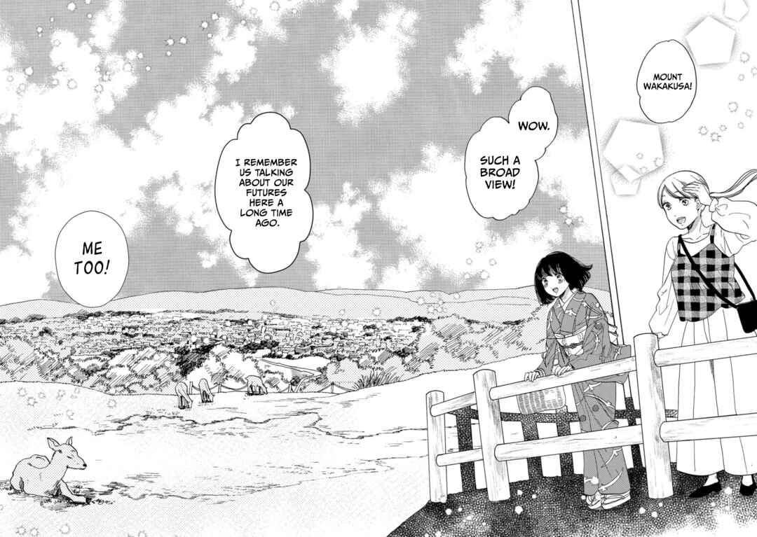 Page 16 Chapter 15 Koiseyo Kimono Otome