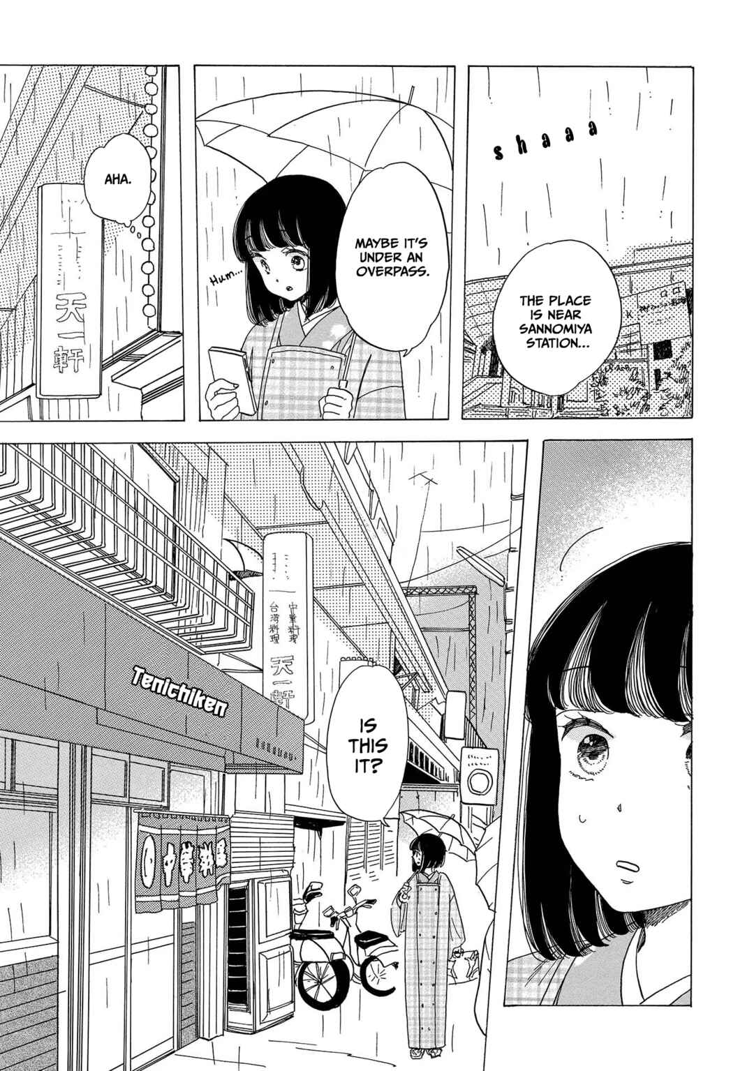 Page 23 Chapter 4 Koiseyo Kimono Otome