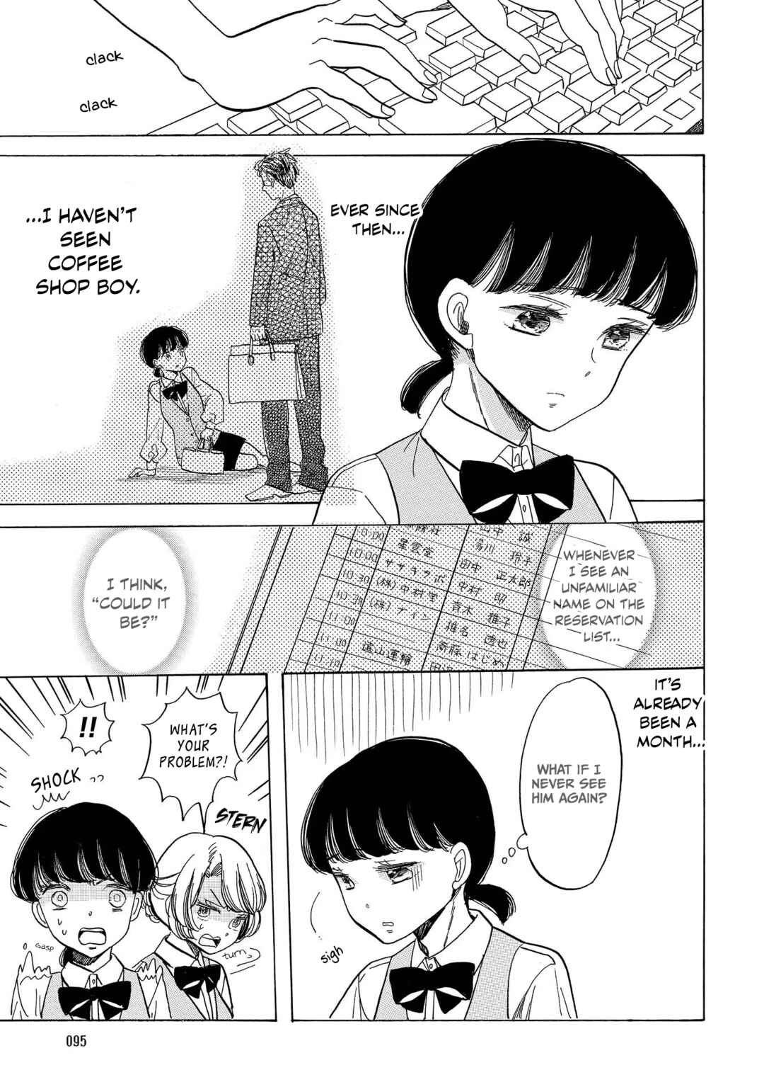 Page 3 Chapter 4 Koiseyo Kimono Otome