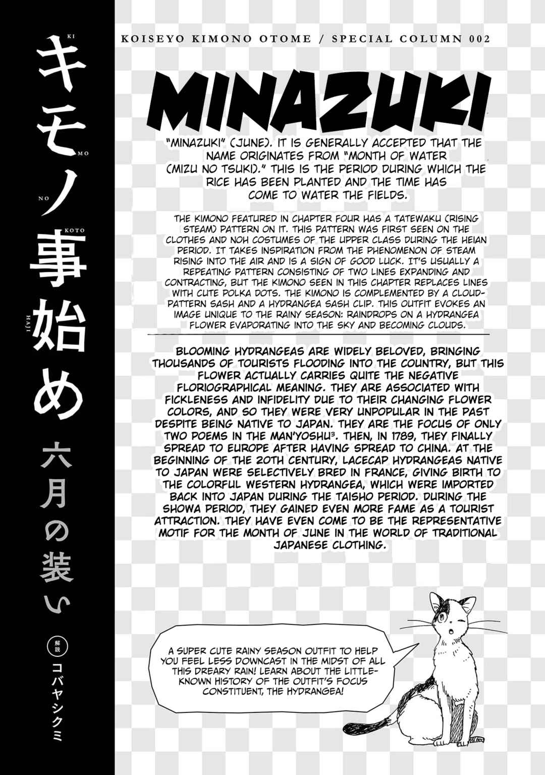 Page 31 Chapter 4 Koiseyo Kimono Otome