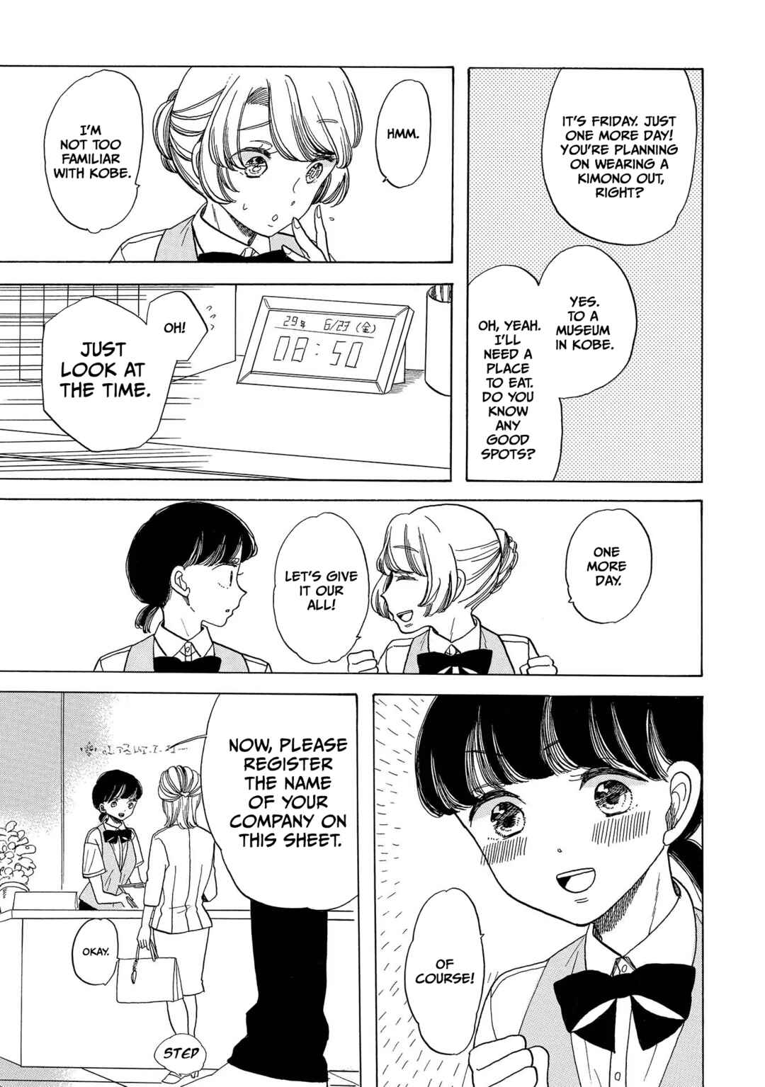 Page 5 Chapter 4 Koiseyo Kimono Otome