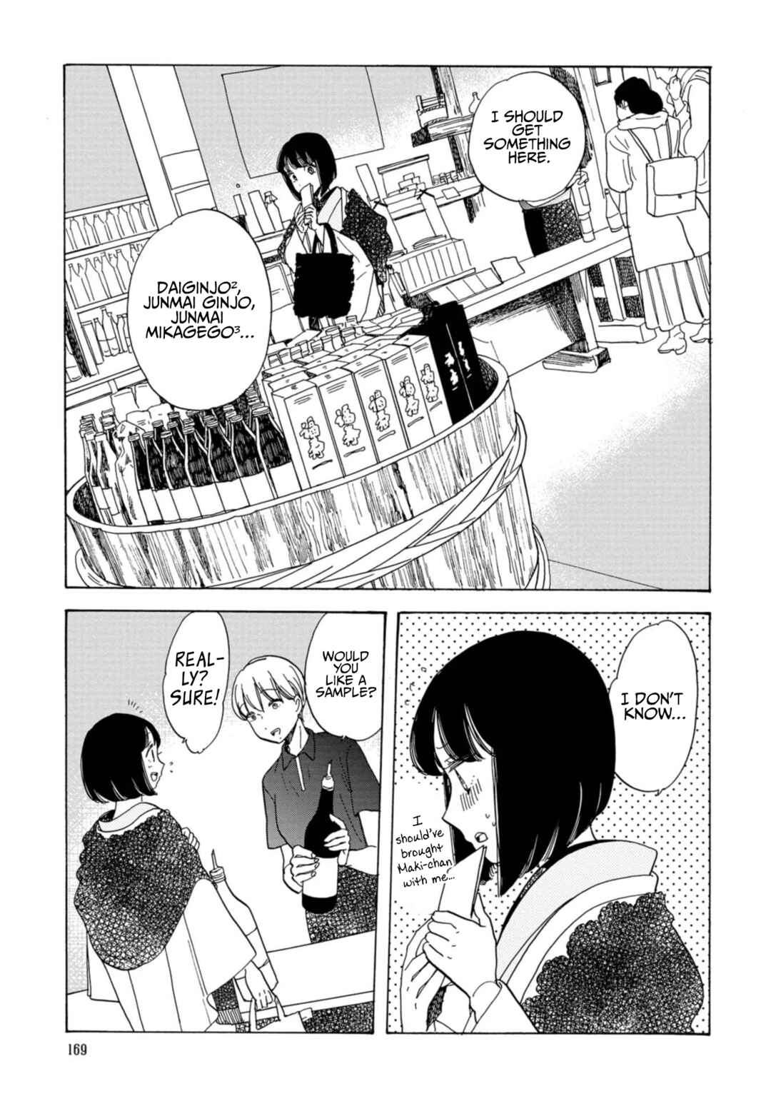 Page 13 Chapter 24 Koiseyo Kimono Otome