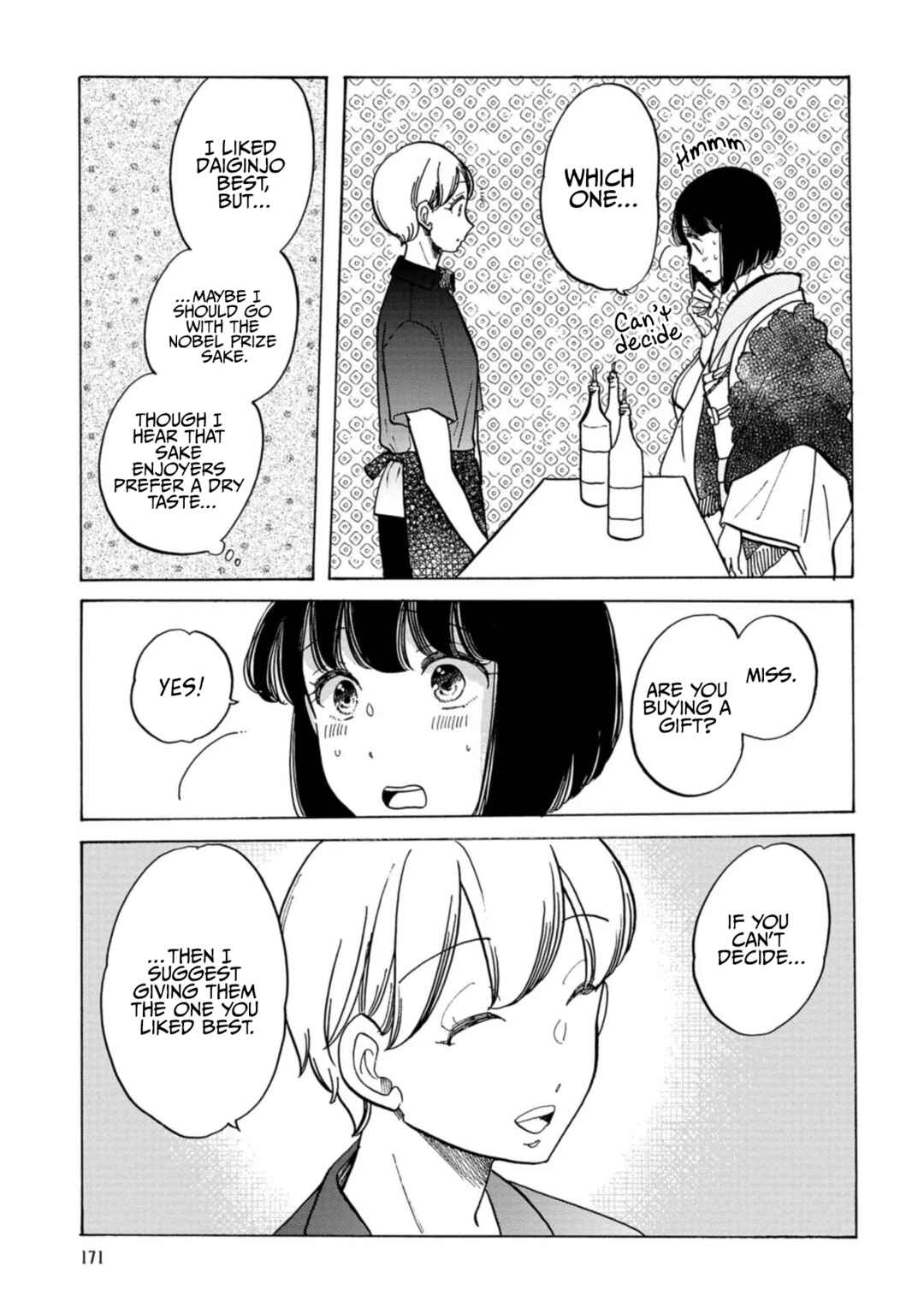 Page 15 Chapter 24 Koiseyo Kimono Otome
