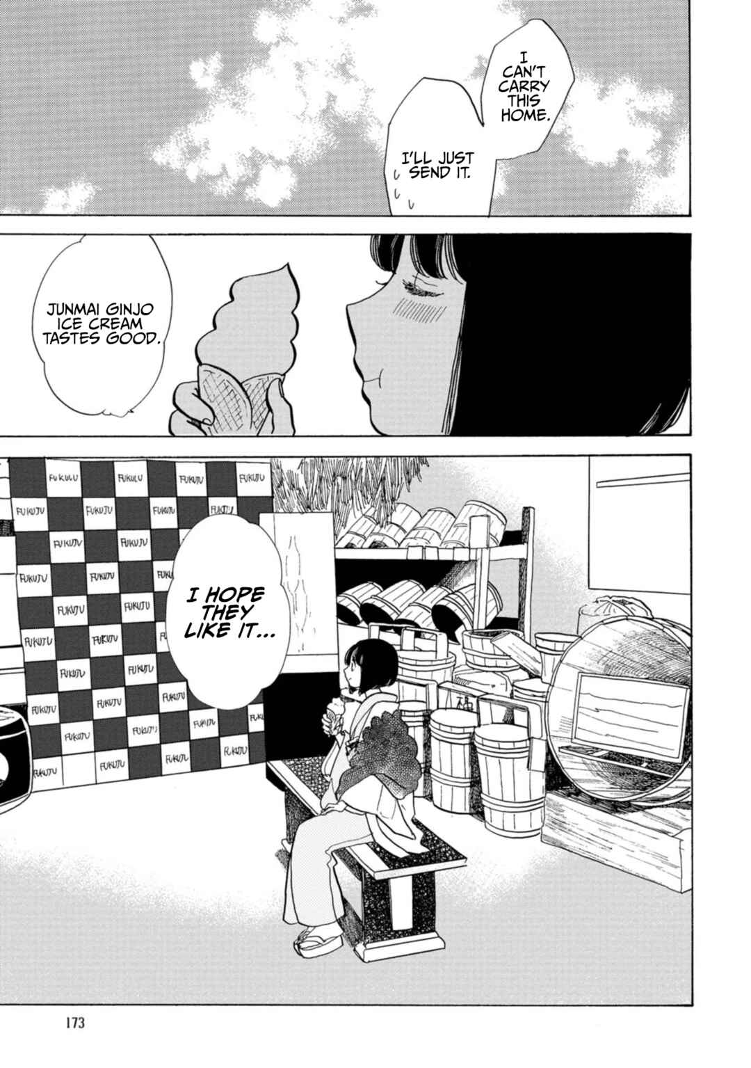 Page 17 Chapter 24 Koiseyo Kimono Otome