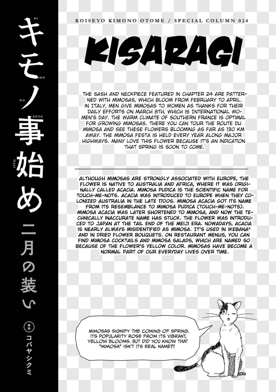 Page 34 Chapter 24 Koiseyo Kimono Otome