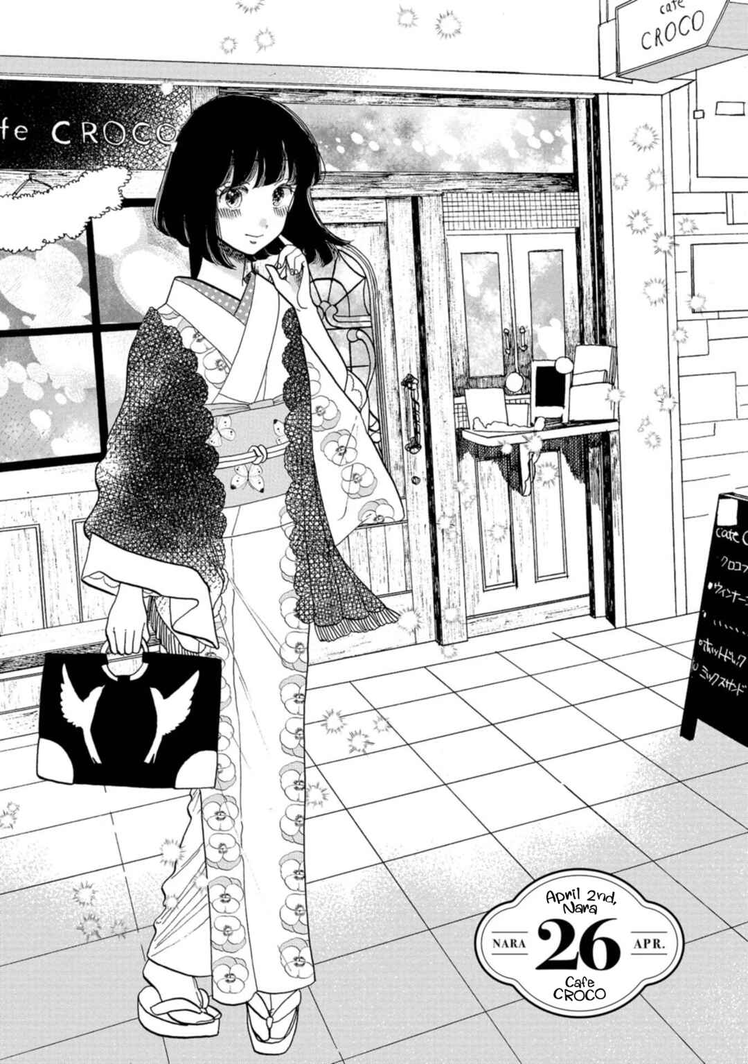 Page 1 Chapter 26 Koiseyo Kimono Otome