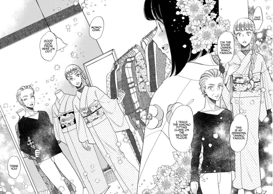 Page 10 Chapter 26 Koiseyo Kimono Otome