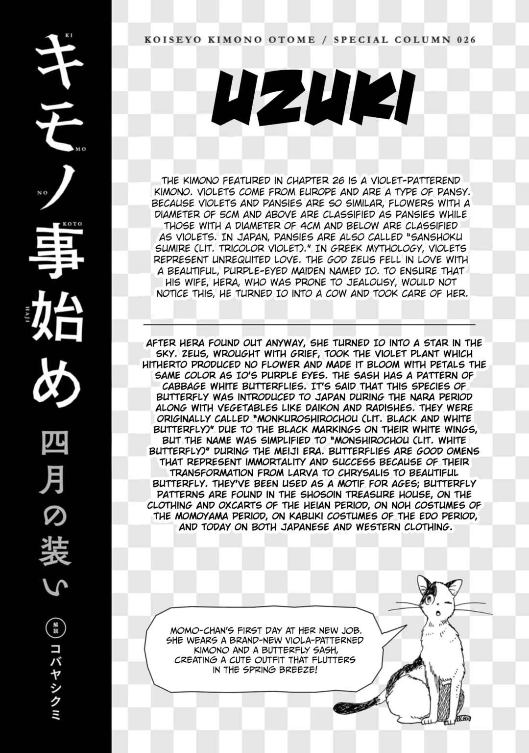 Page 26 Chapter 26 Koiseyo Kimono Otome