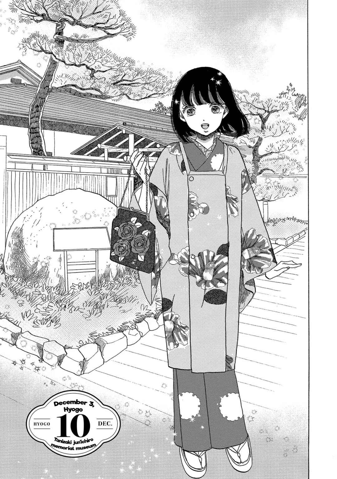 Page 1 Chapter 10 Koiseyo Kimono Otome