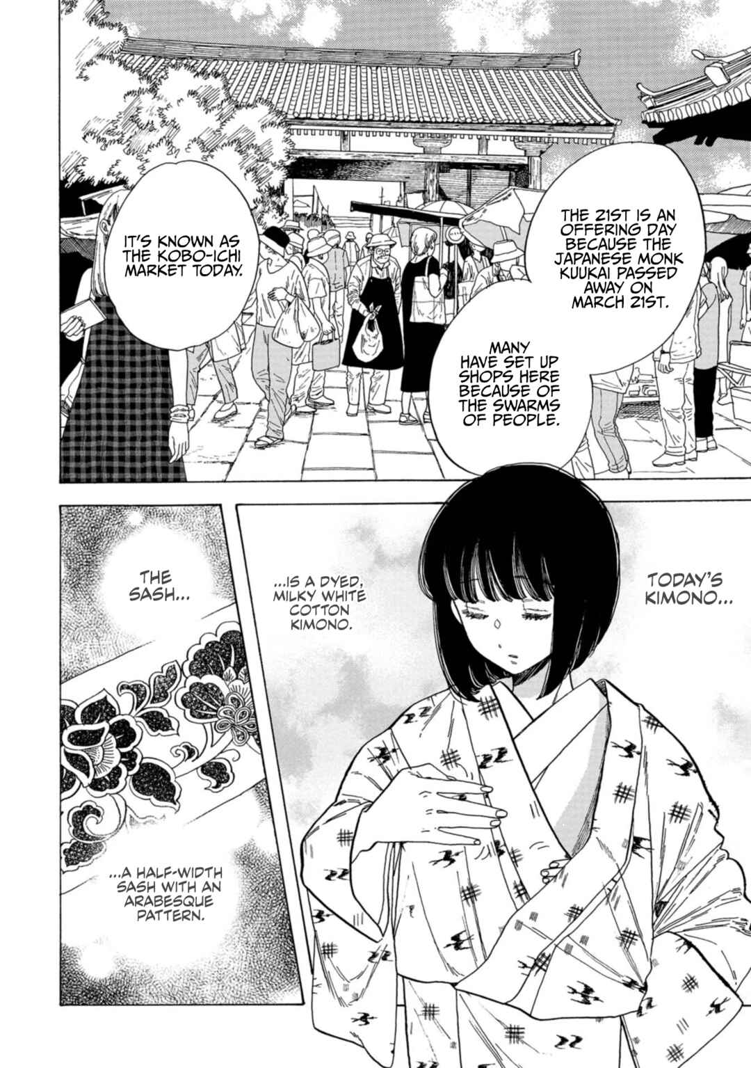 Page 10 Chapter 28 Koiseyo Kimono Otome