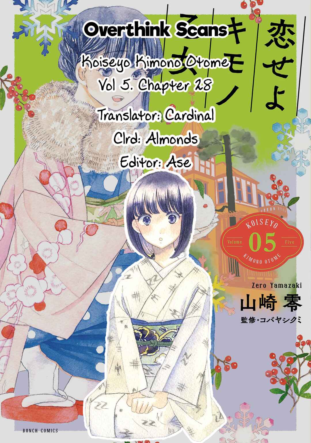 Page 31 Chapter 28 Koiseyo Kimono Otome