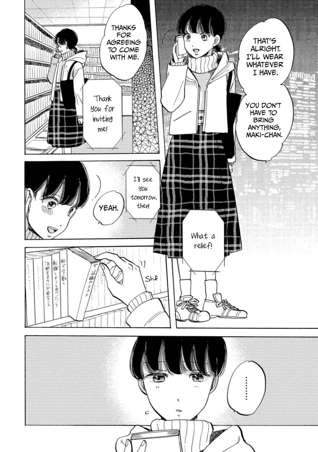 Page 2 Chapter 21 Koiseyo Kimono Otome