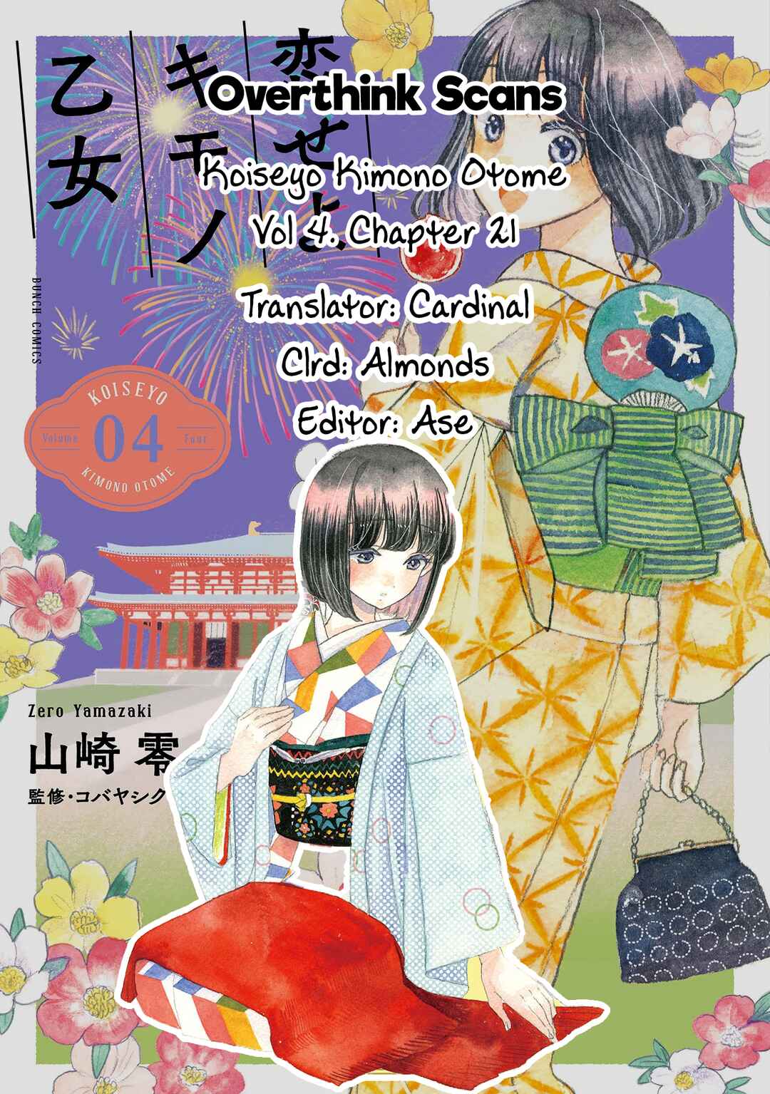 Page 35 Chapter 21 Koiseyo Kimono Otome