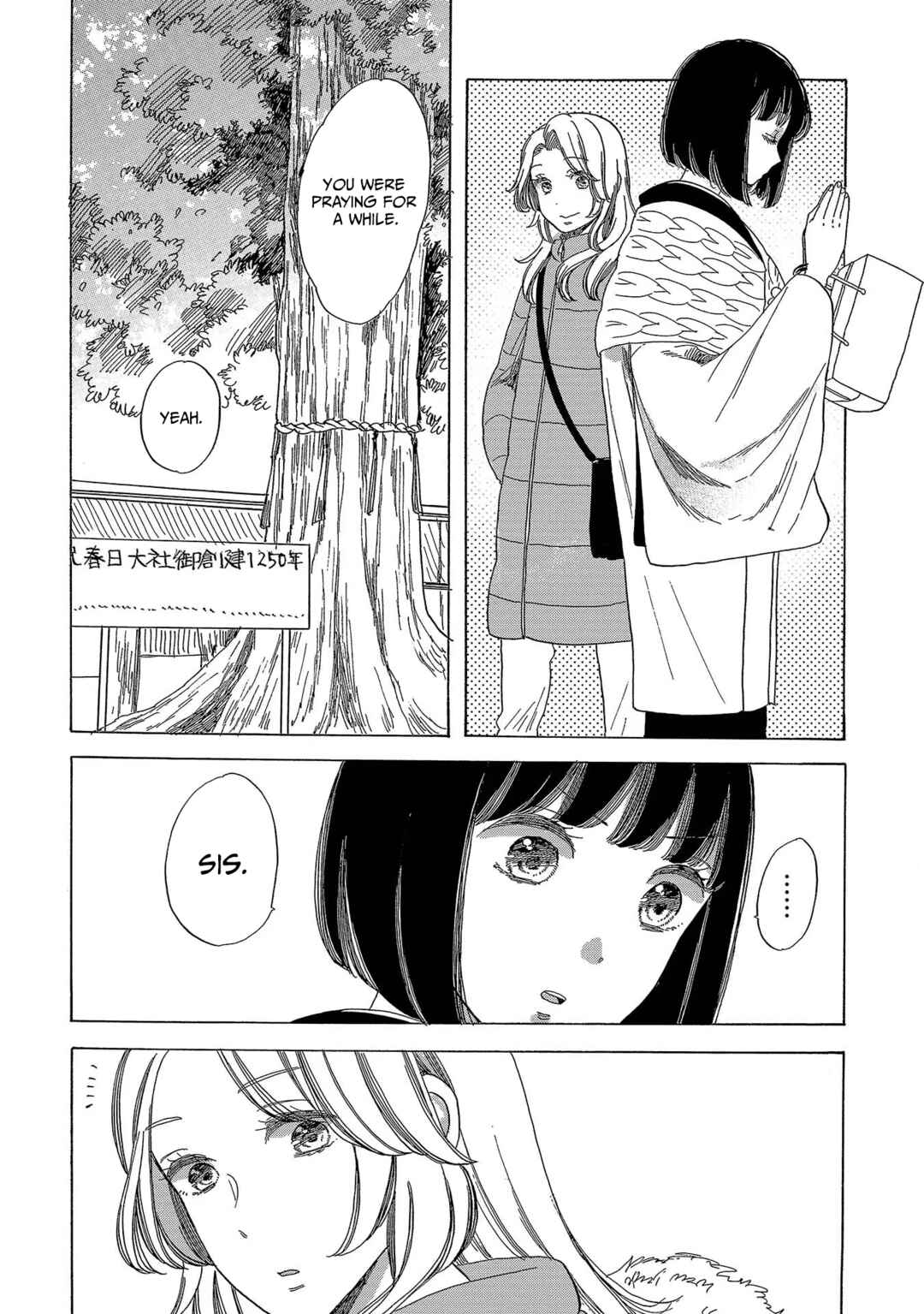 Page 21 Chapter 11 Koiseyo Kimono Otome