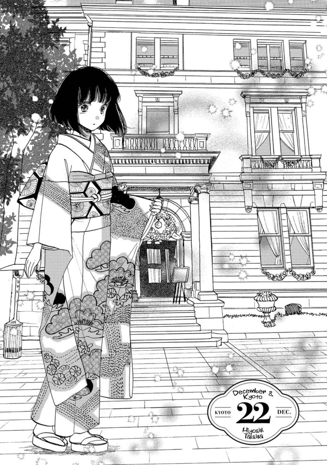 Page 1 Chapter 22 Koiseyo Kimono Otome