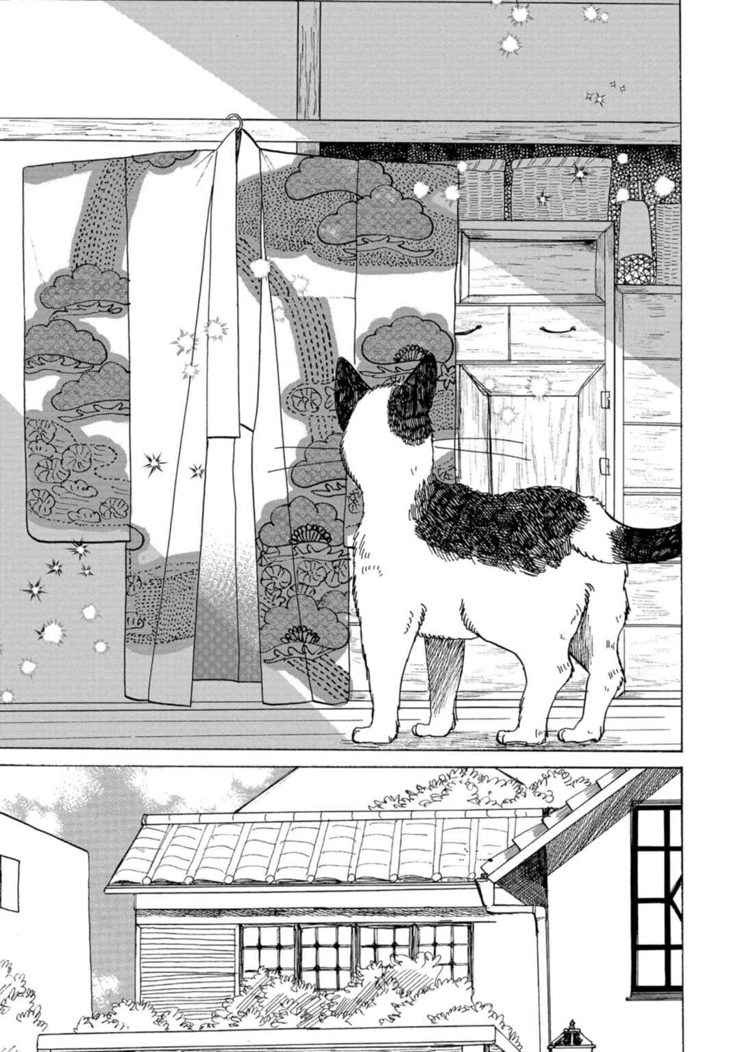 Page 3 Chapter 22 Koiseyo Kimono Otome